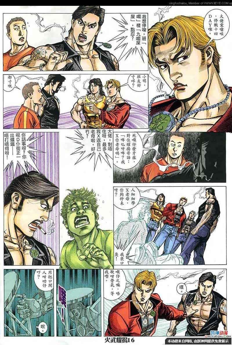 第153话