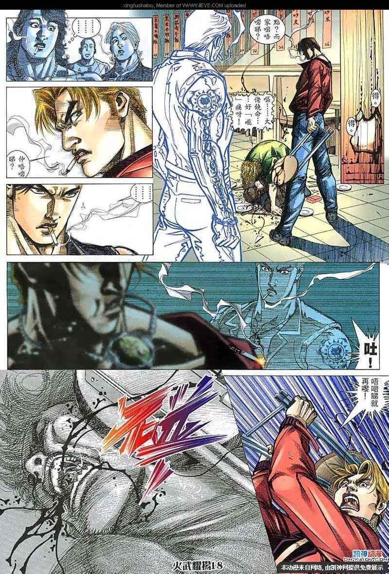 第153话