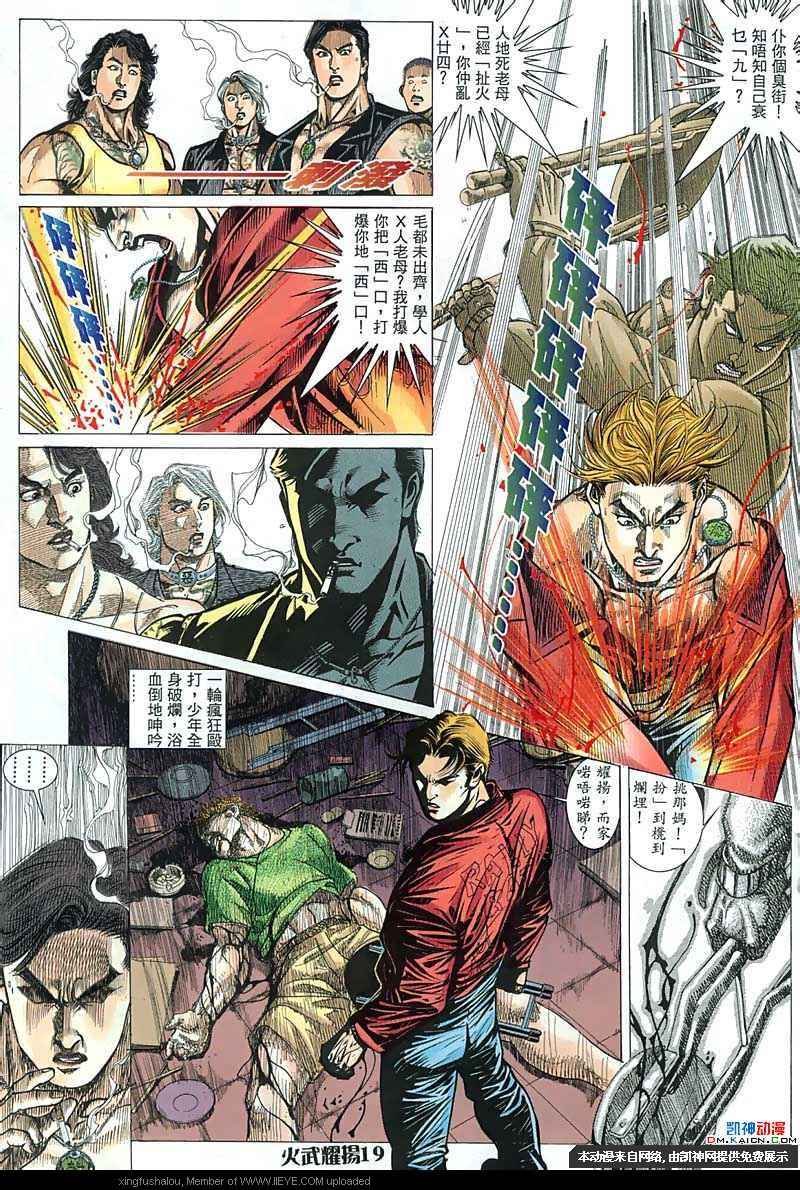 第153话