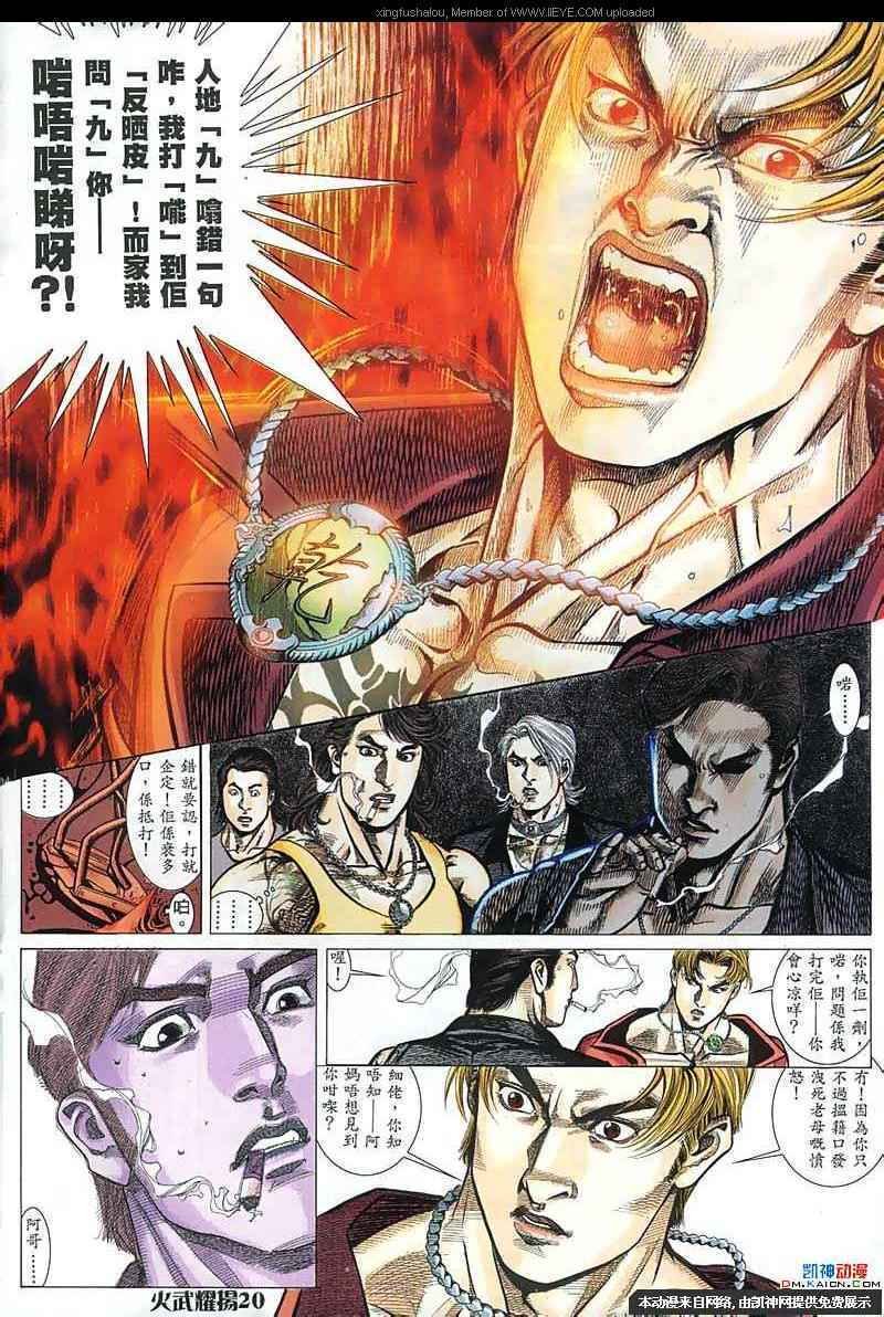 第153话