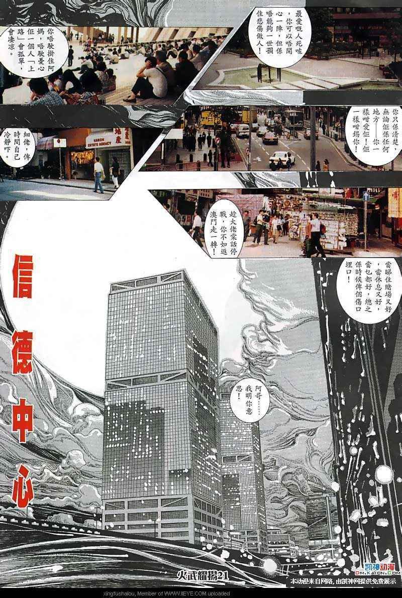 第153话