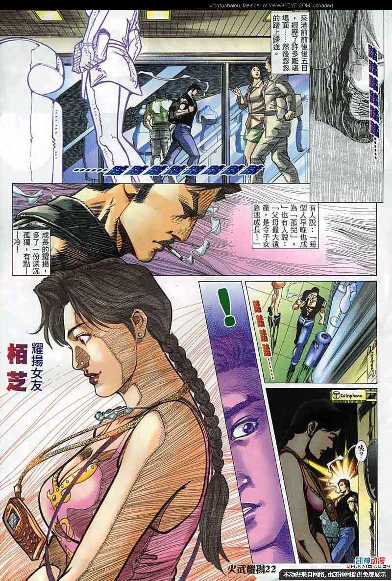 第153话