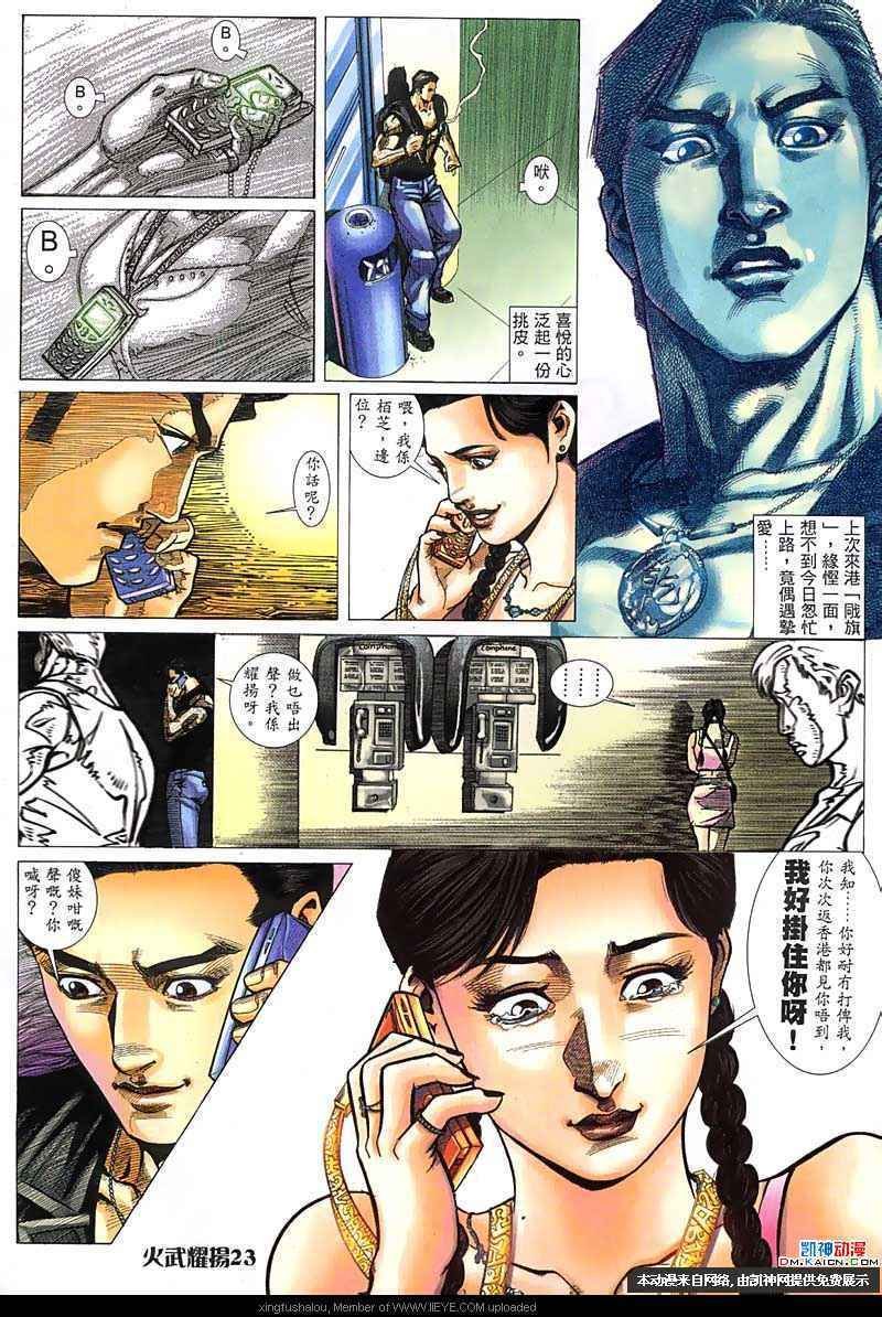 第153话