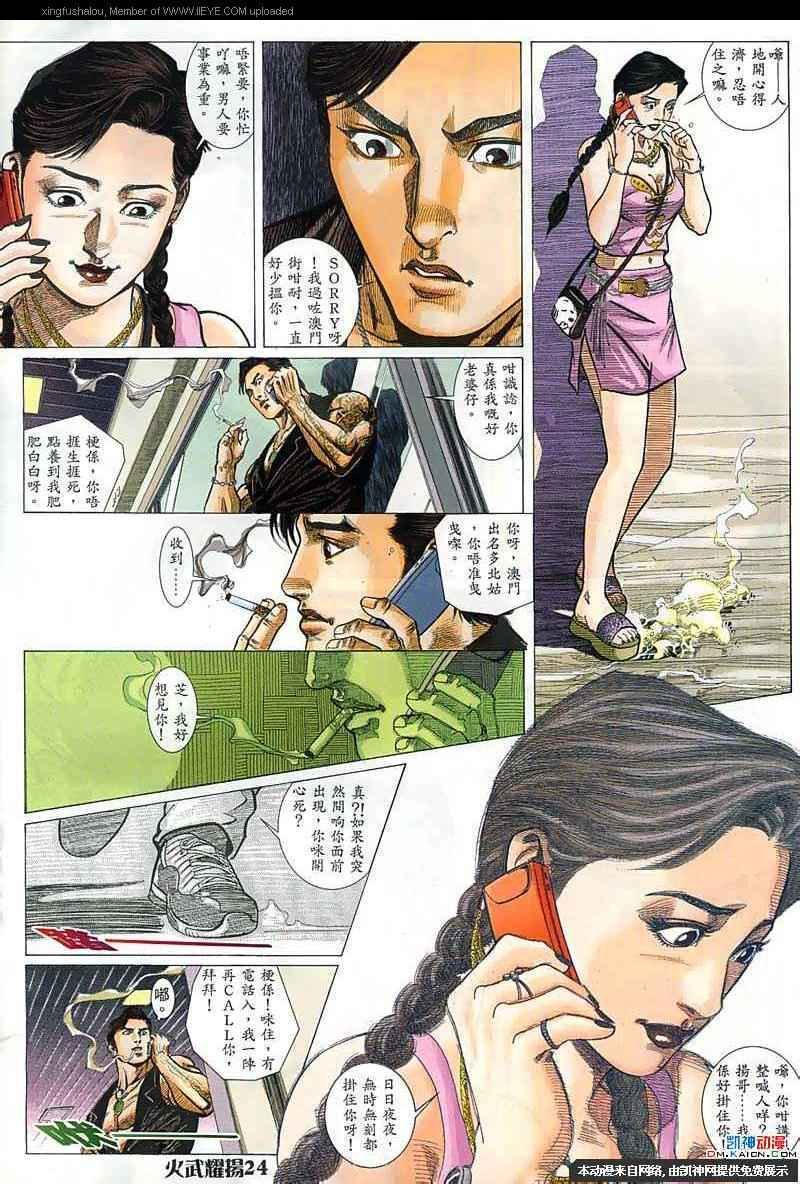 第153话