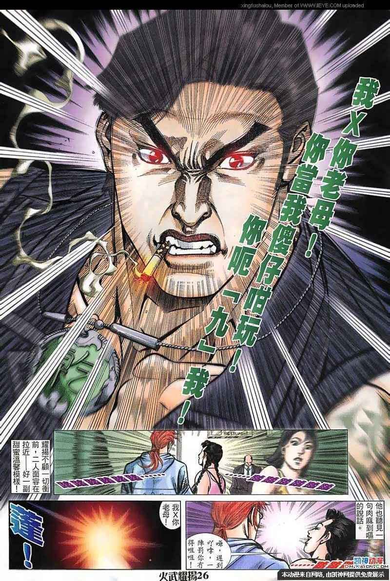 第153话
