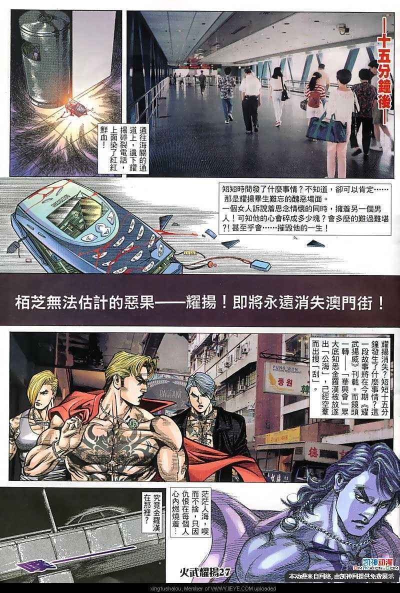 第153话