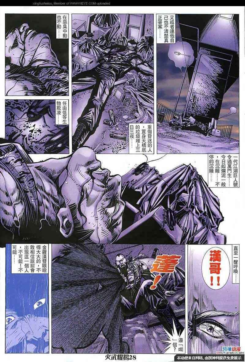 第153话