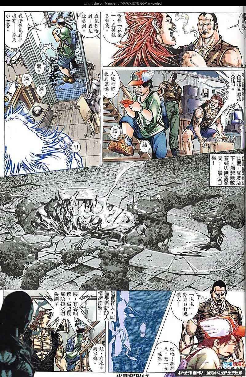 第154话