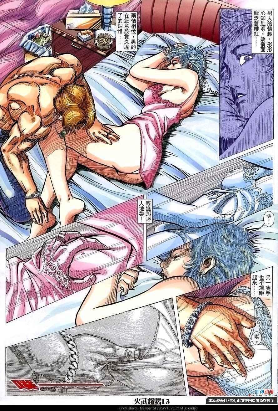 第155话