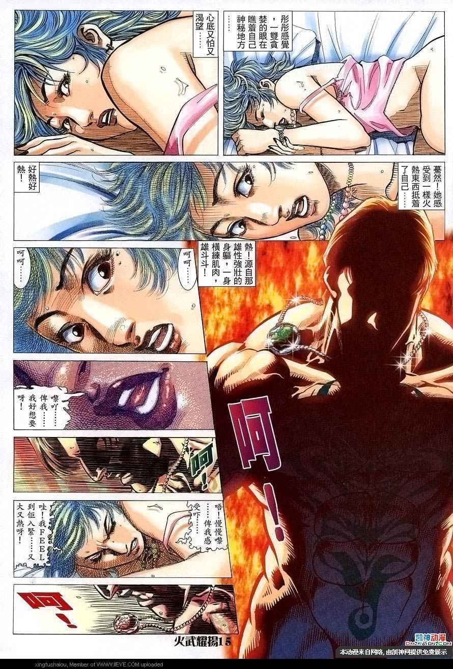 第155话