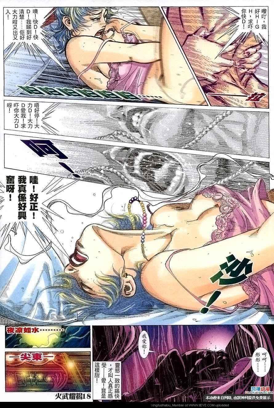 第155话
