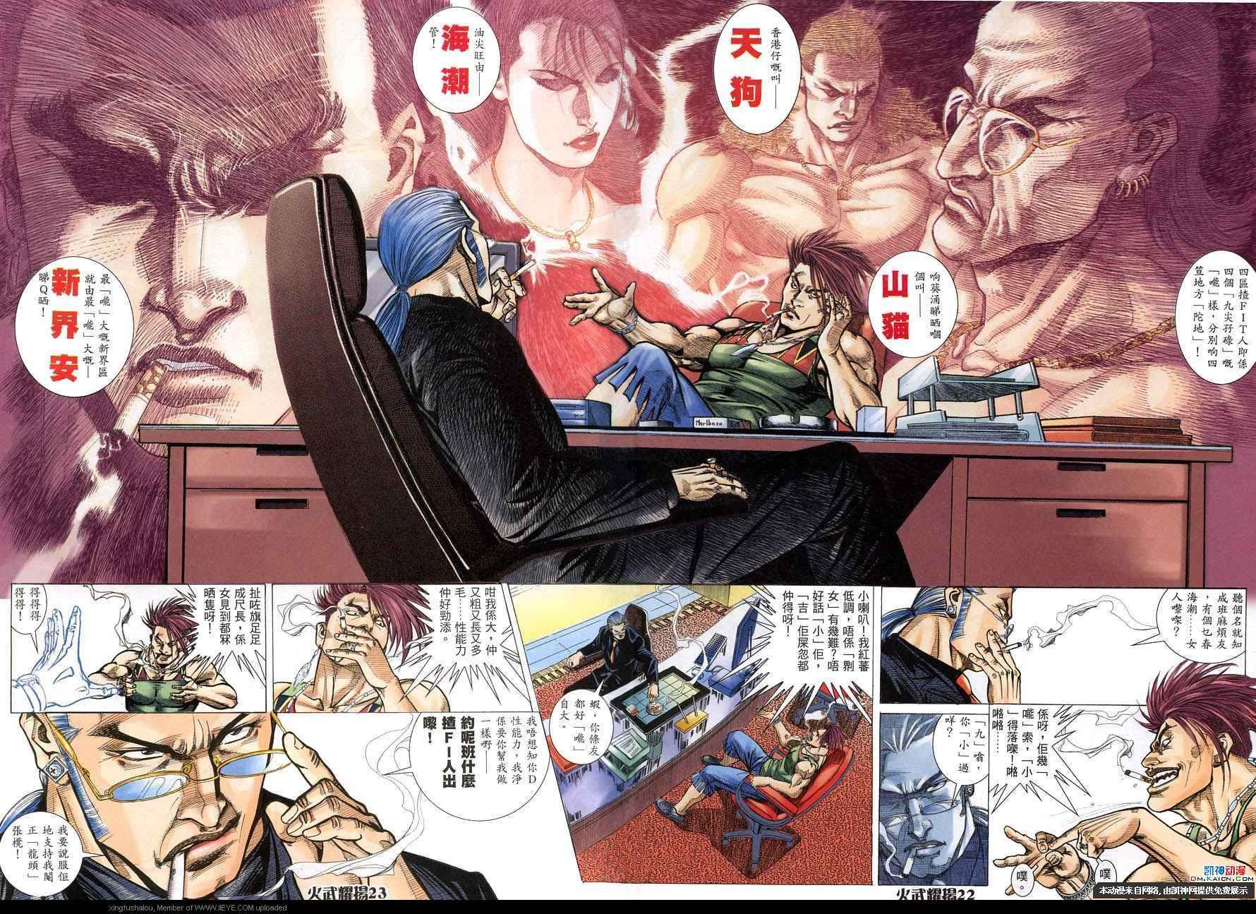 第155话