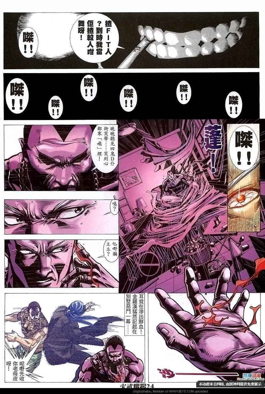 第155话