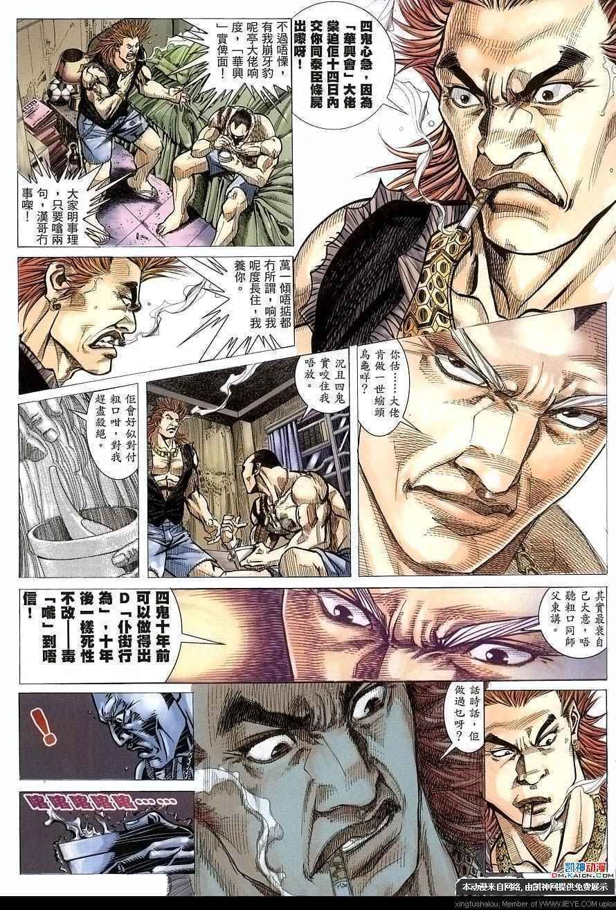 第155话