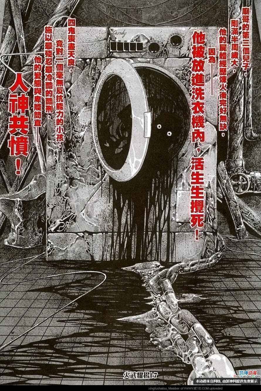 第156话