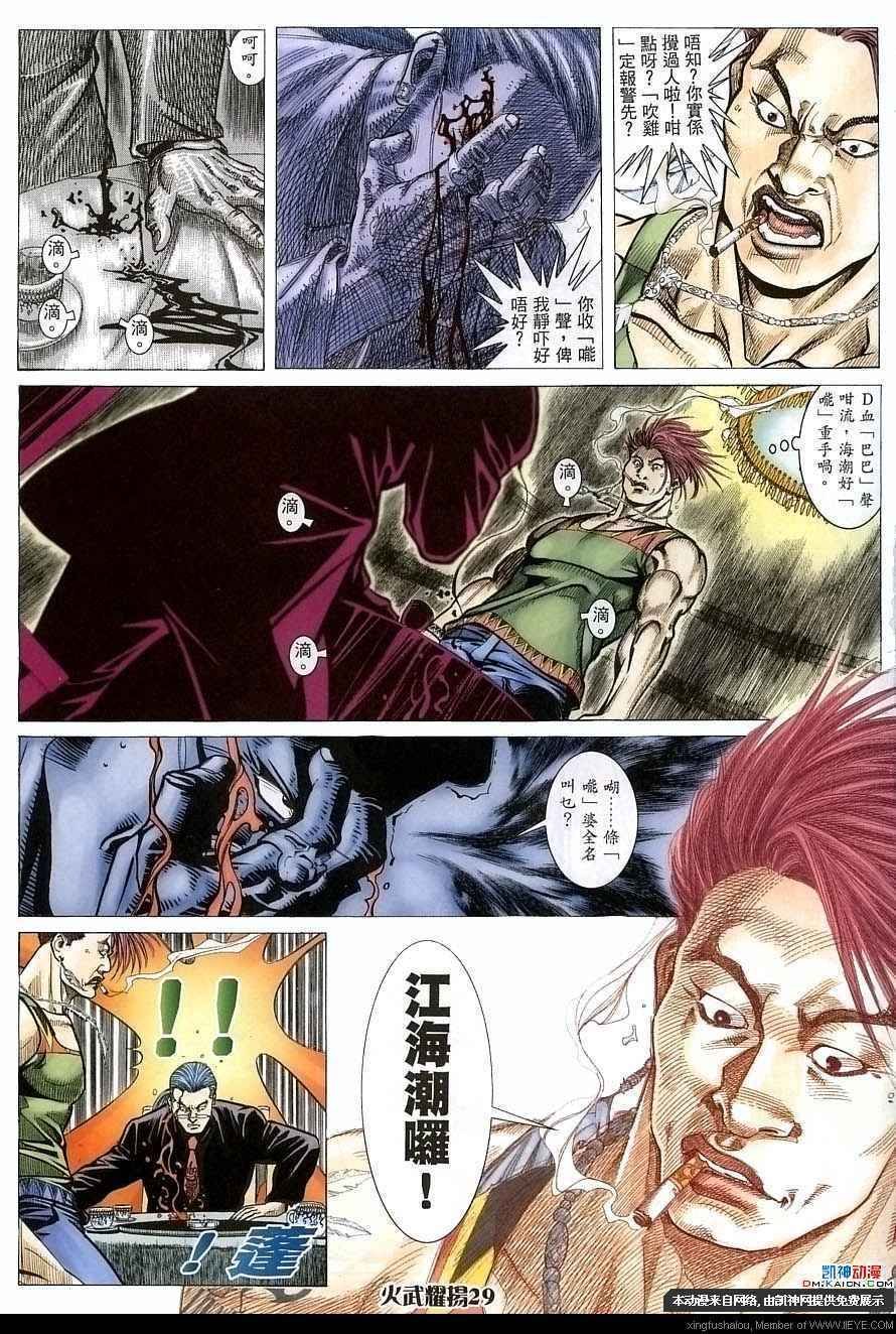第156话