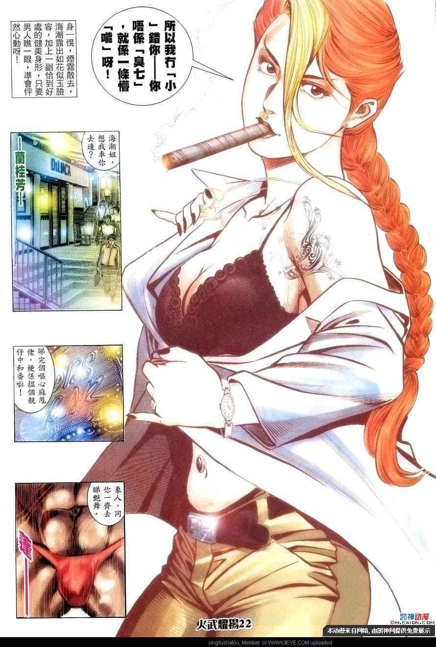 第157话