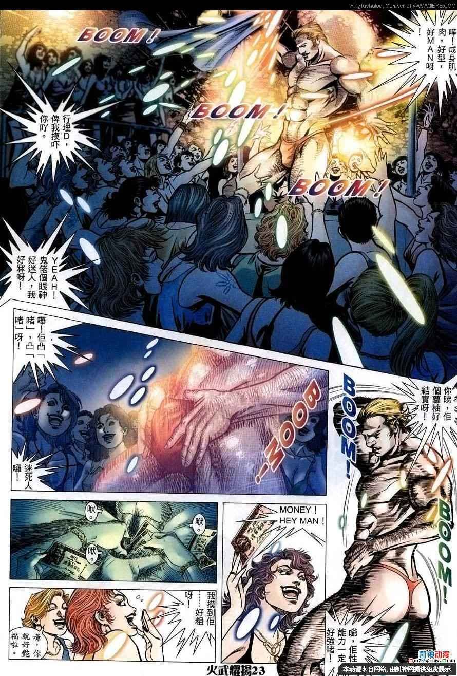 第157话