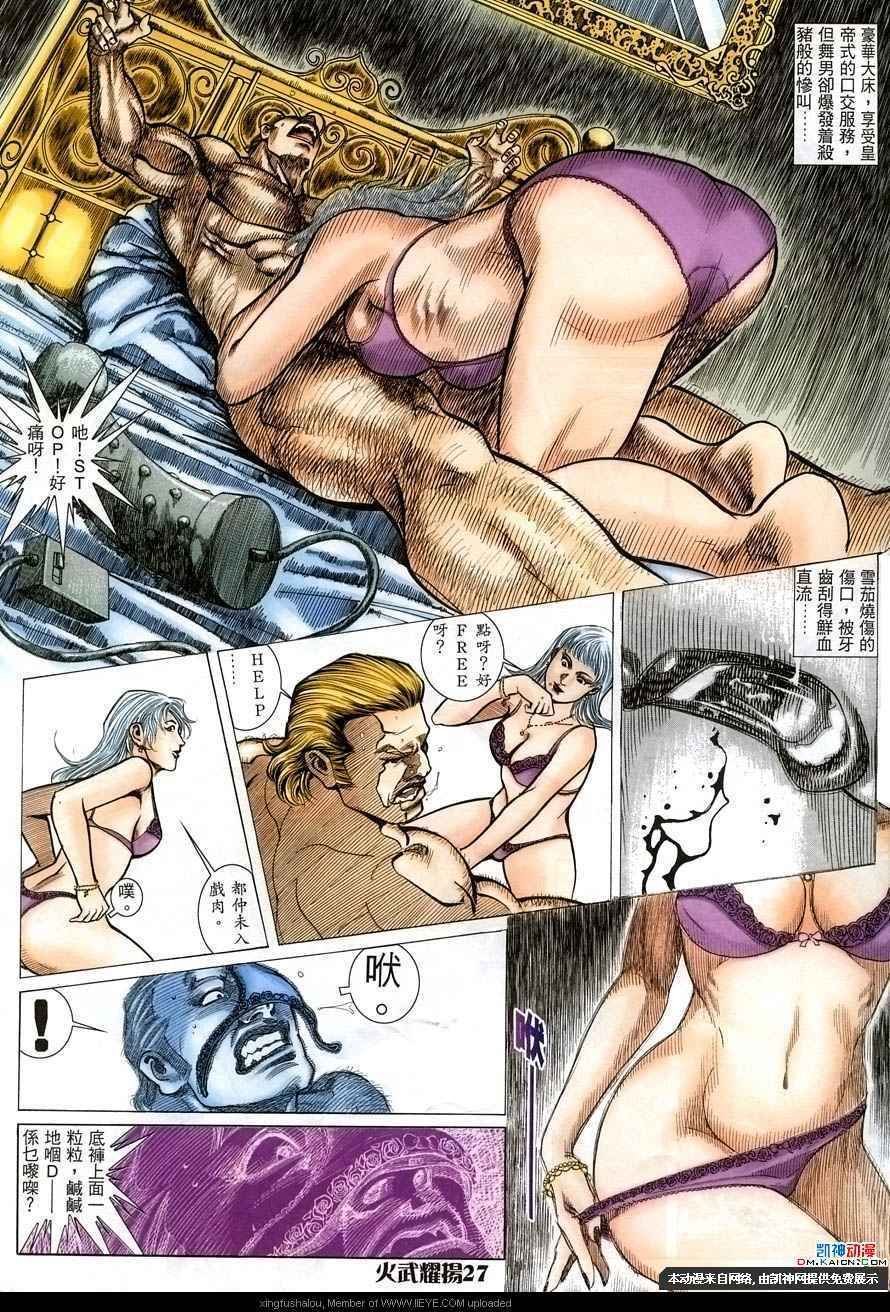 第157话