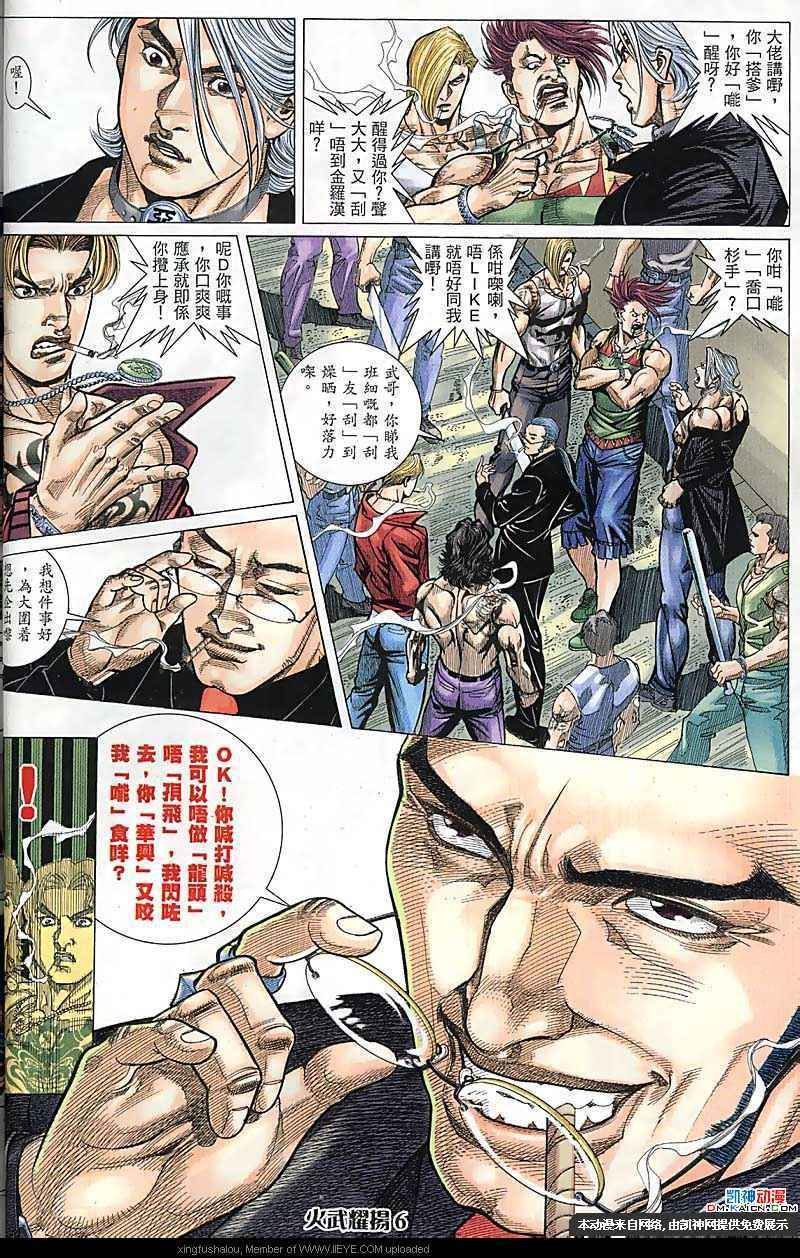 第158话