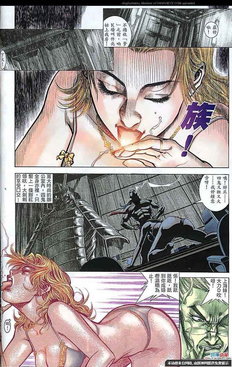 第158话