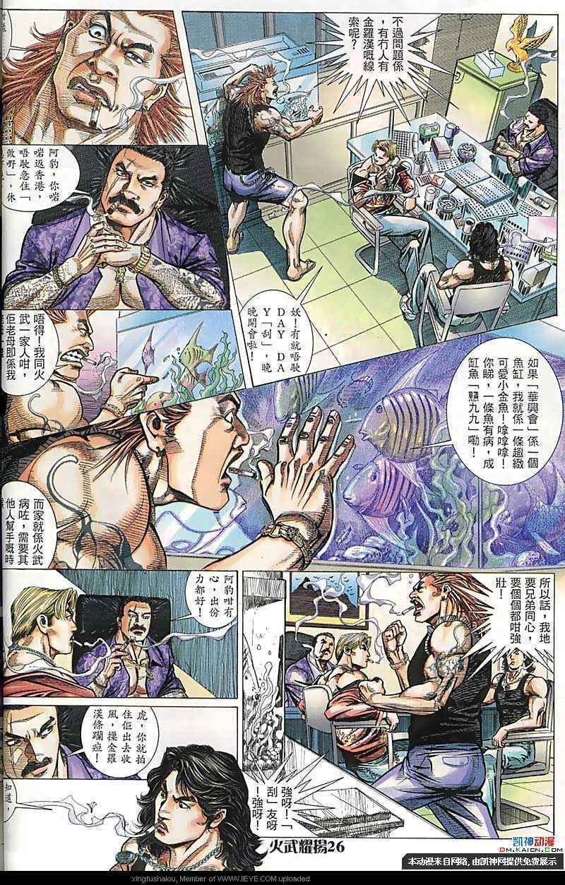第158话