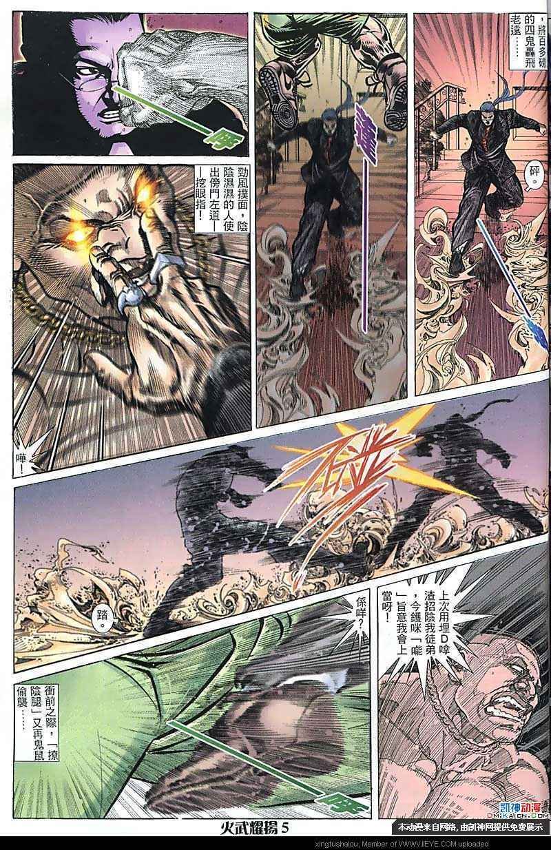 第159话