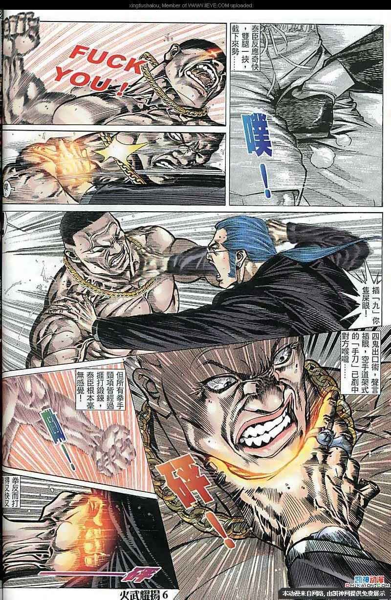 第159话