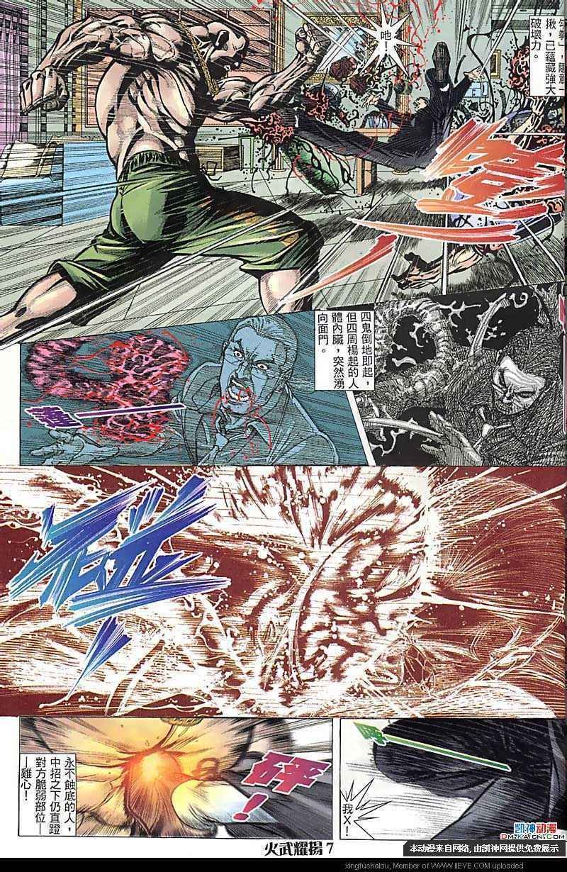 第159话