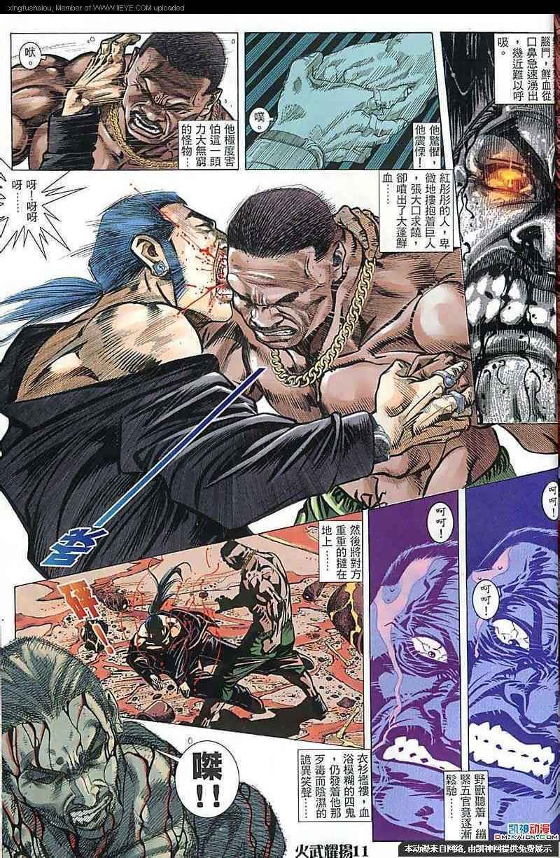 第159话