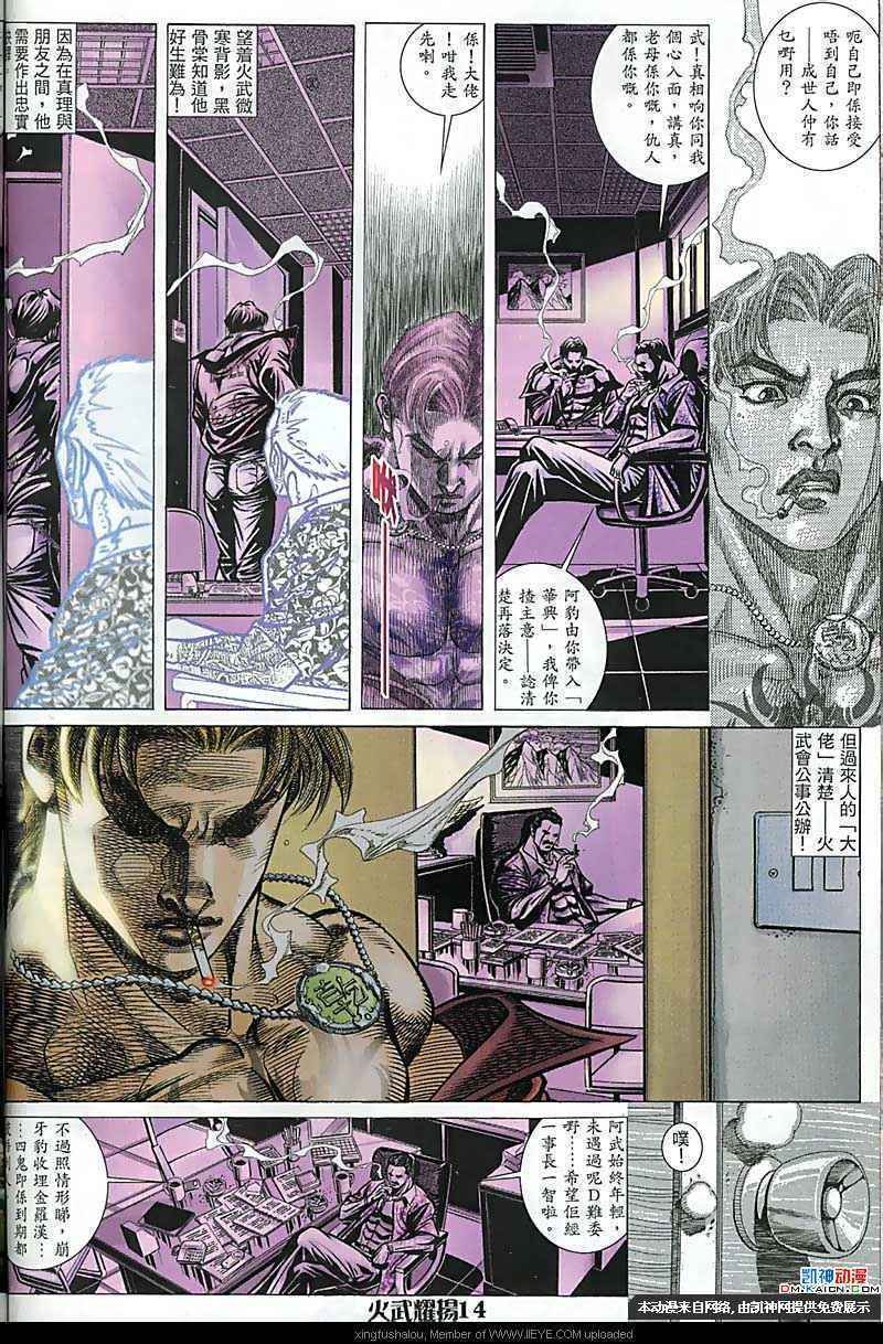 第159话