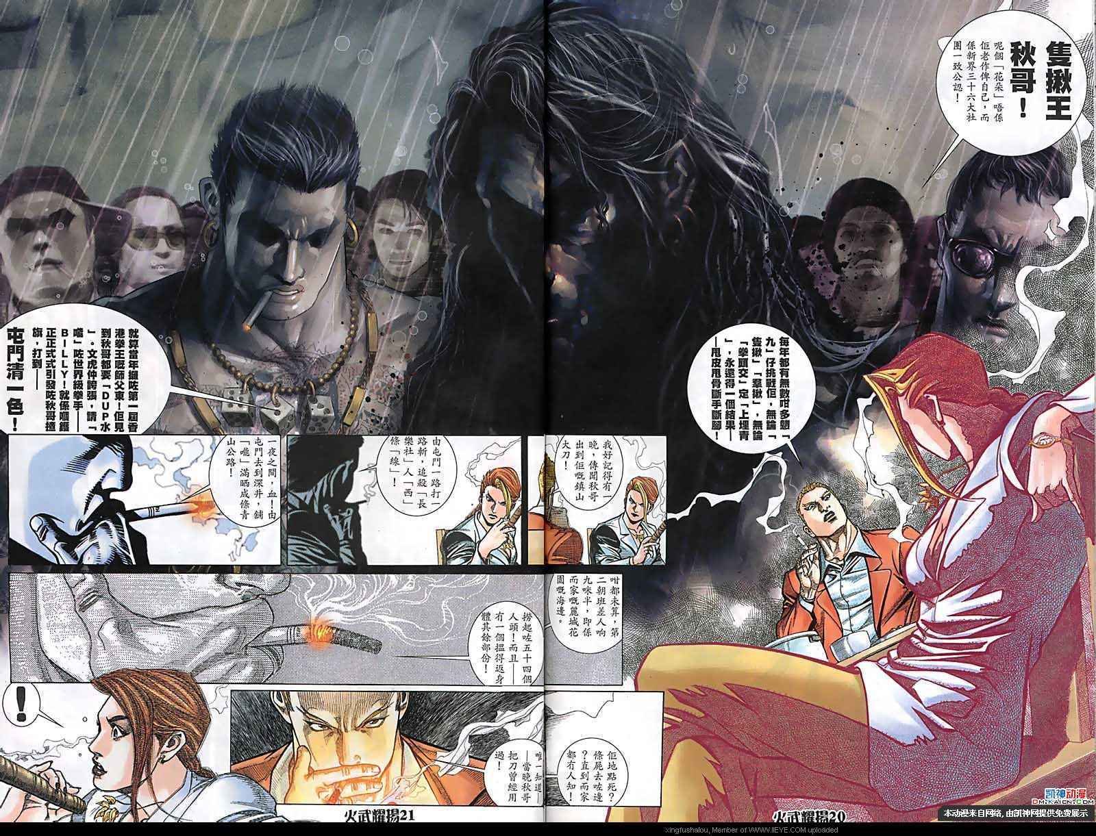 第159话