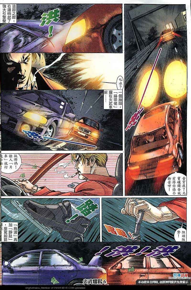 第160话