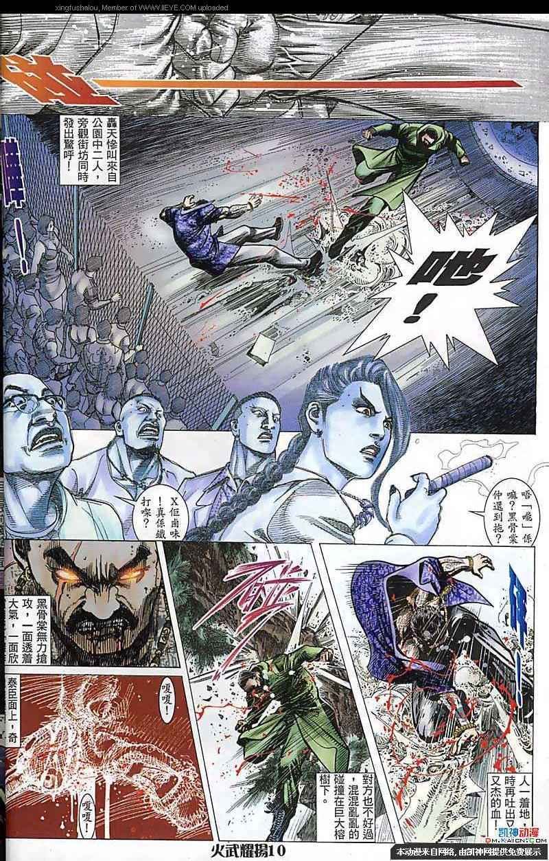 第161话