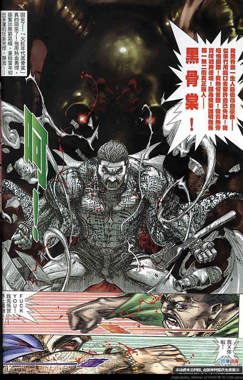 第161话