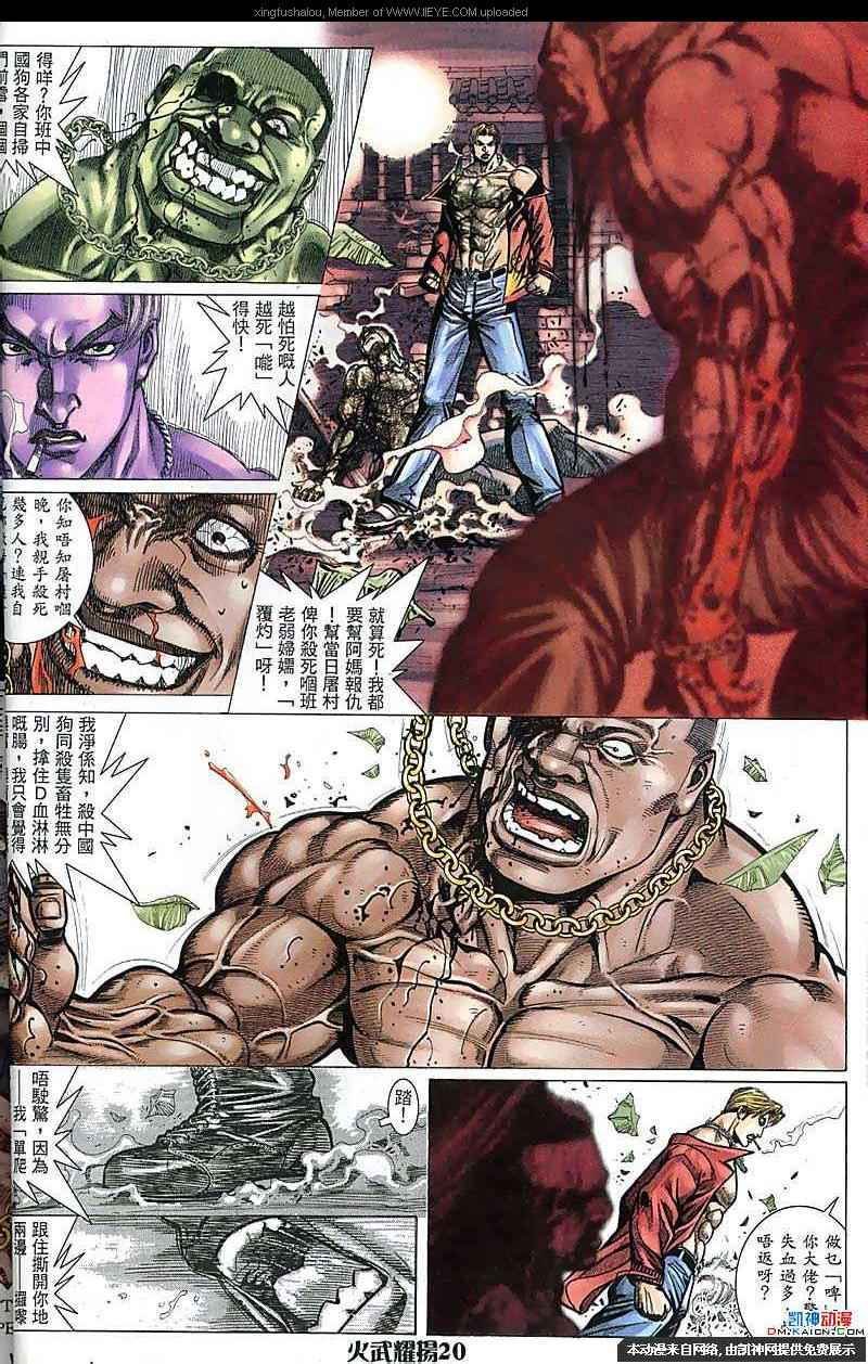 第161话