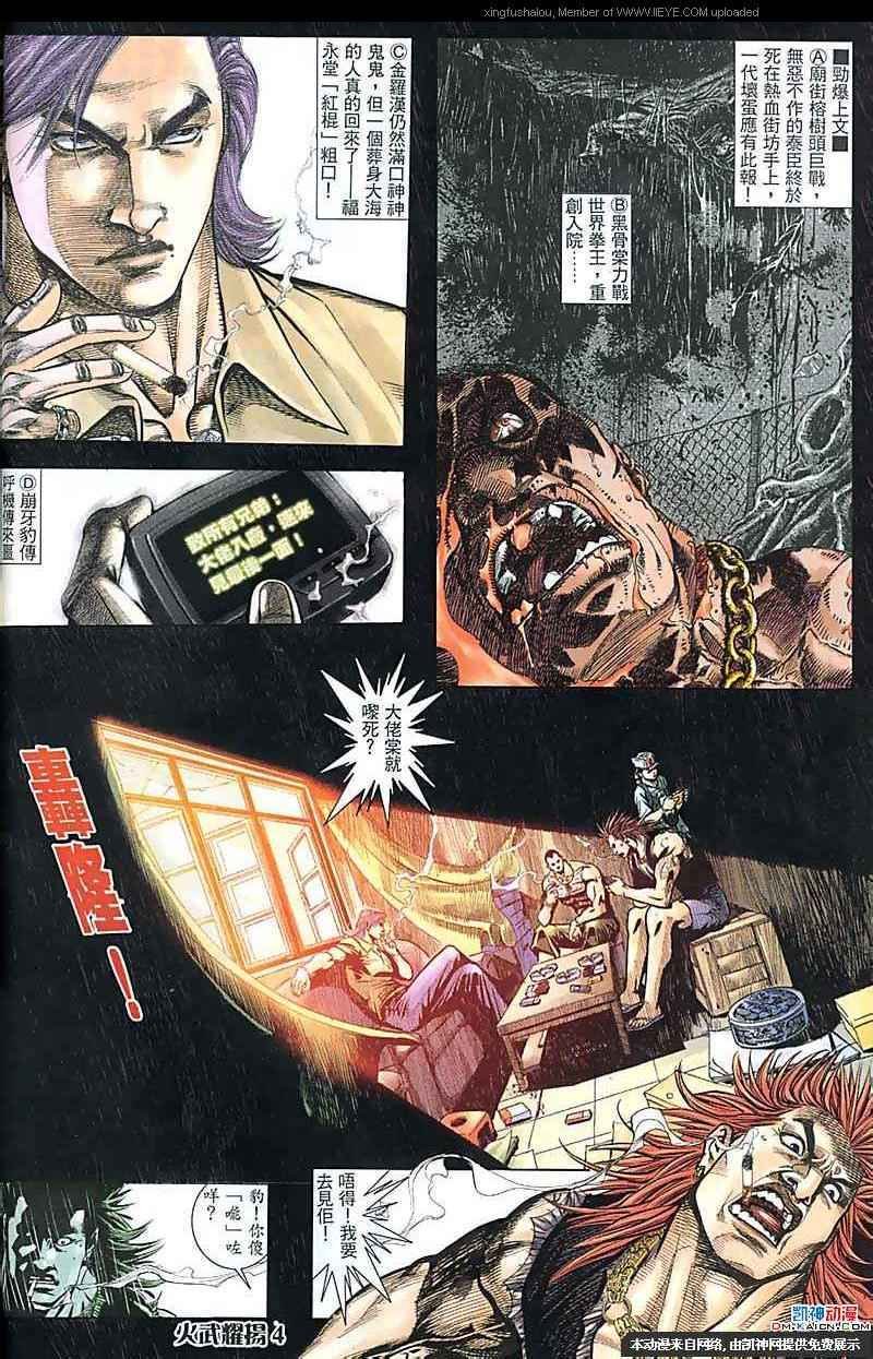 第162话