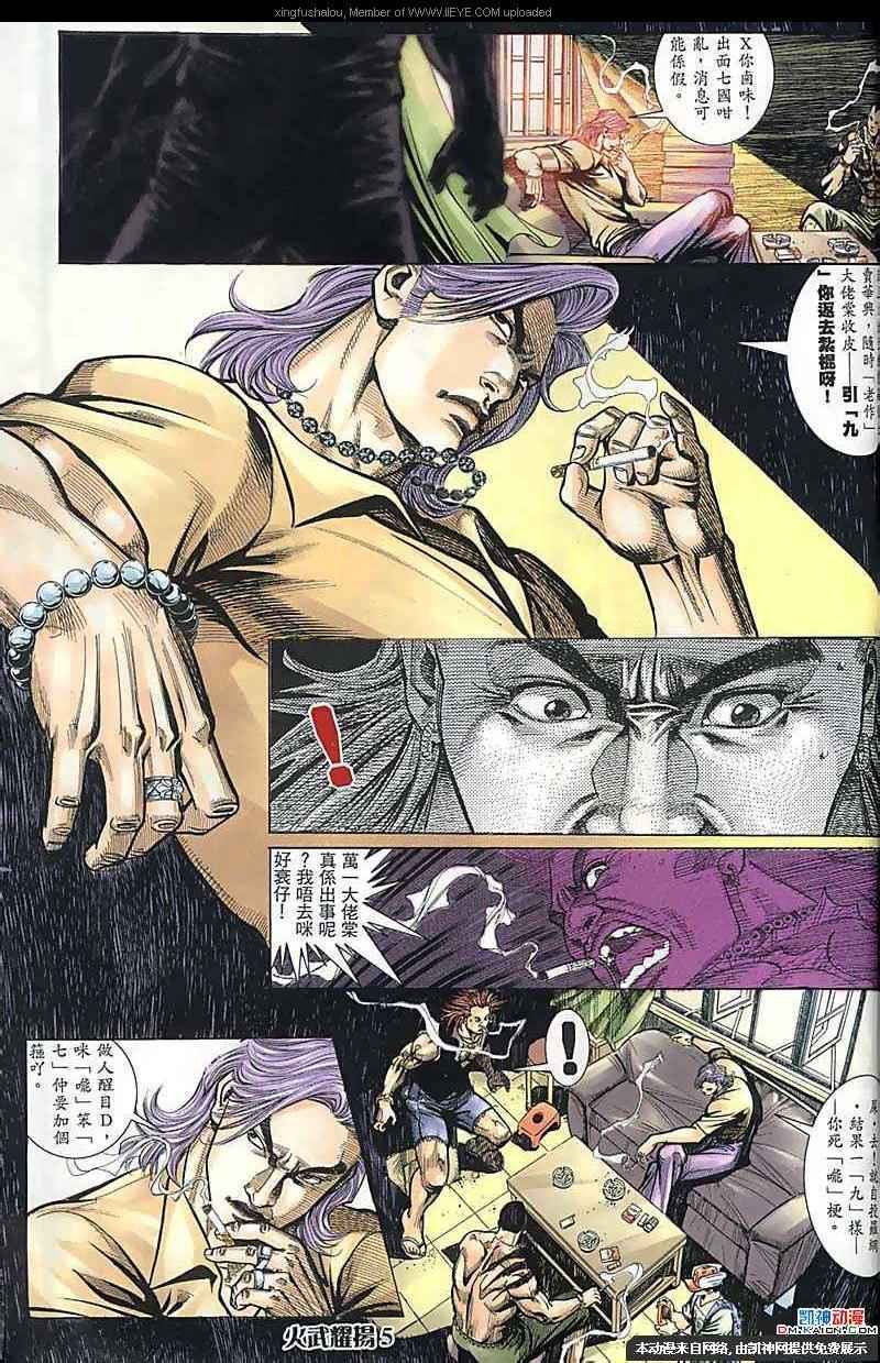 第162话