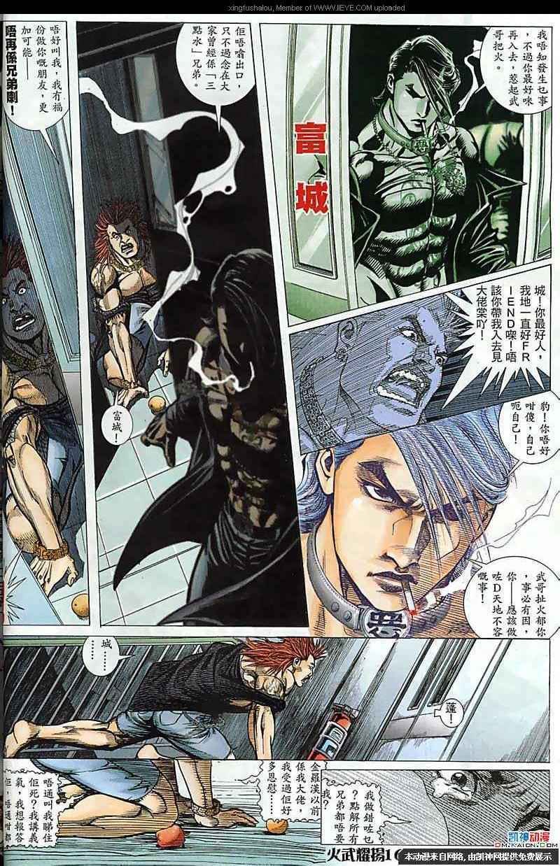 第162话