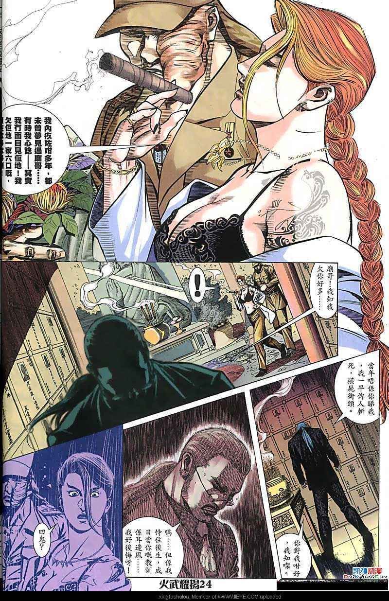 第162话