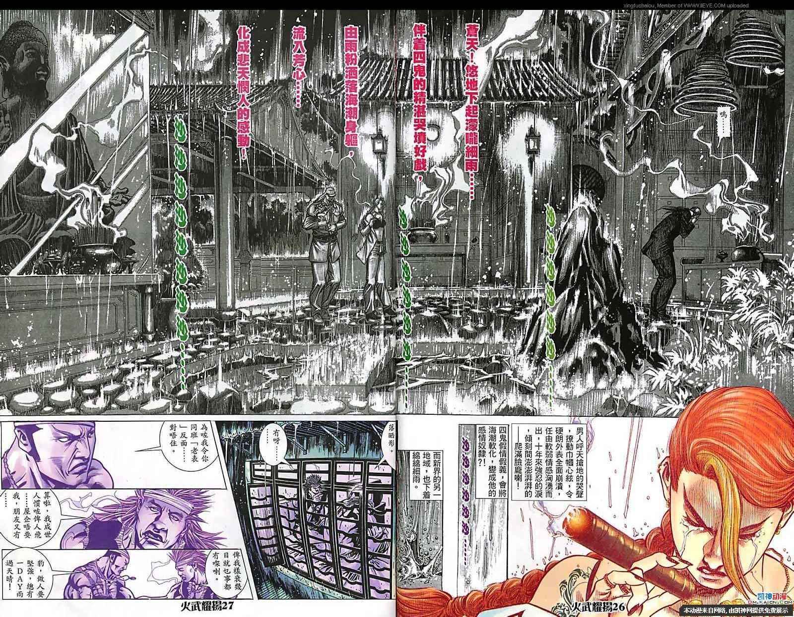第162话