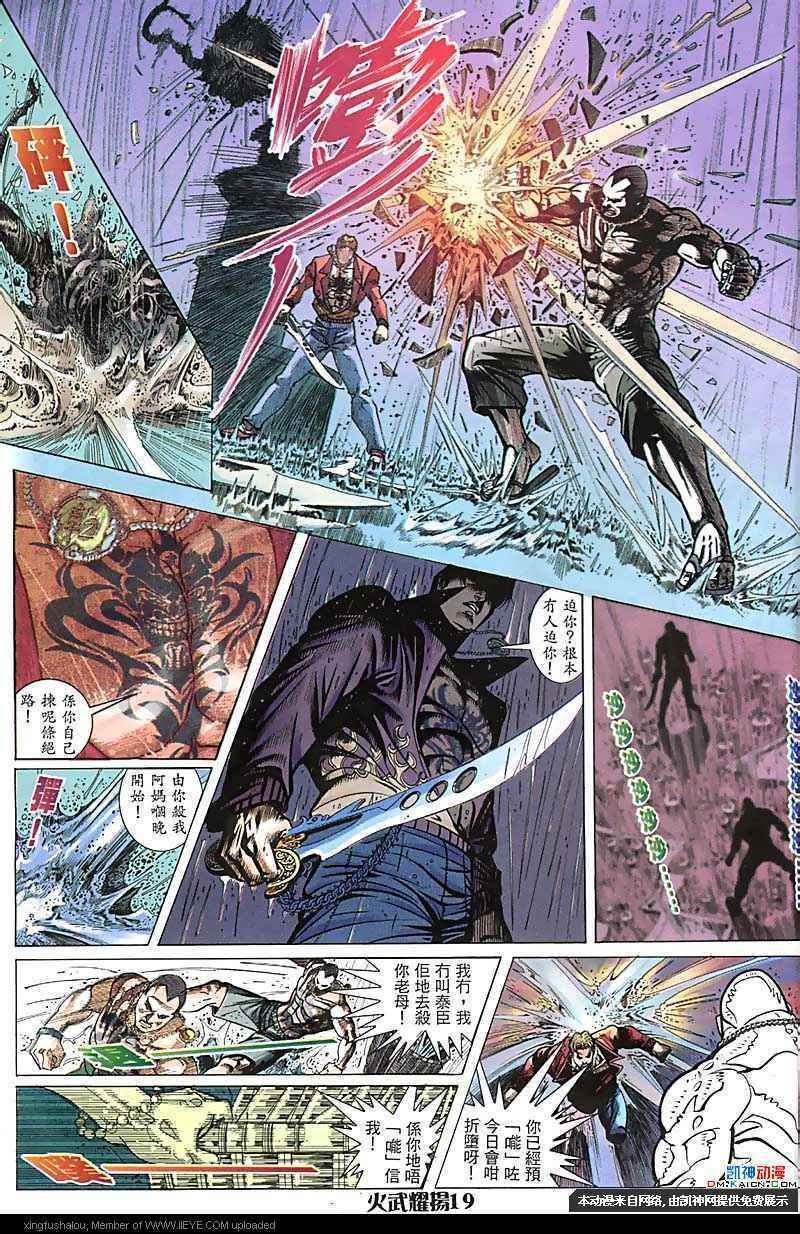 第163话