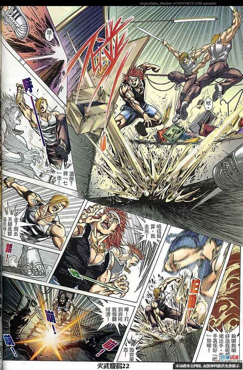 第163话