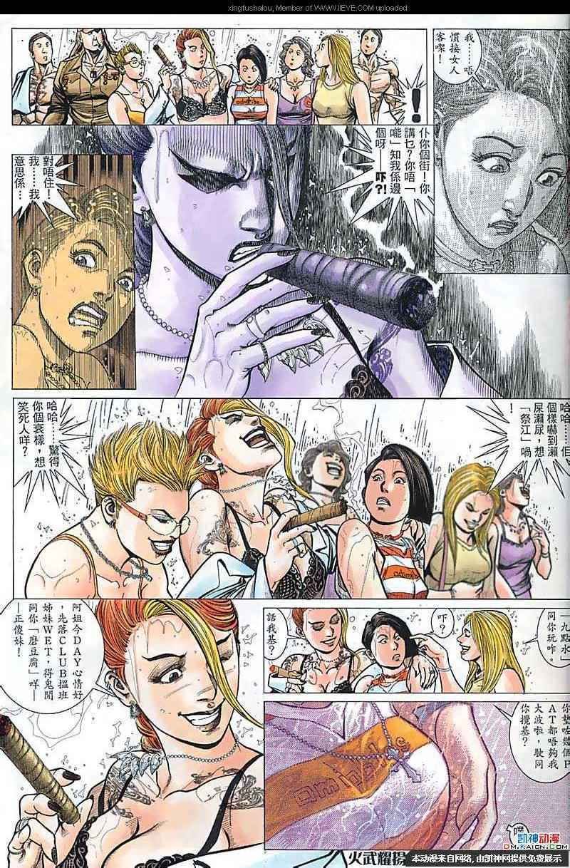 第164话