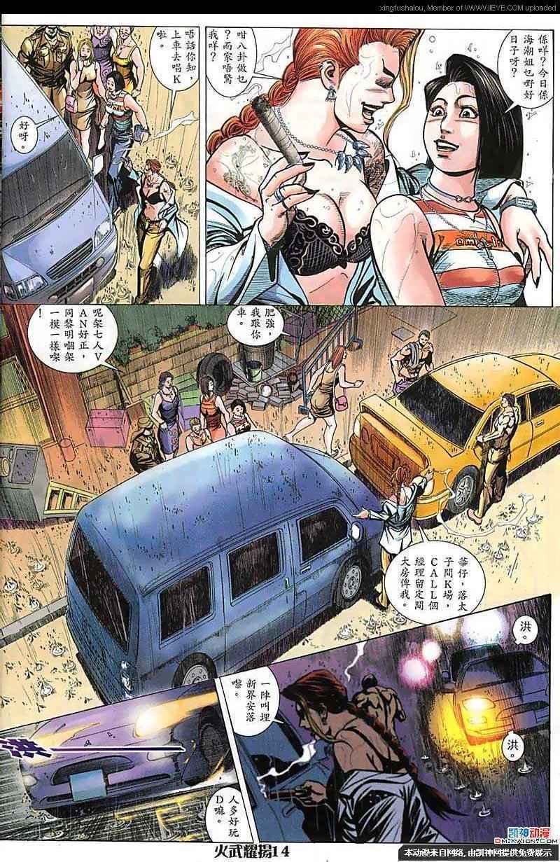 第164话