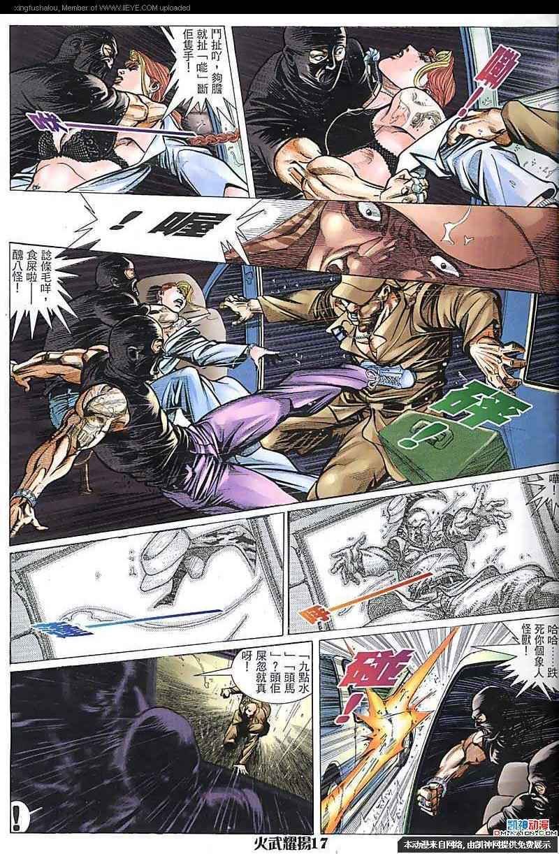第164话