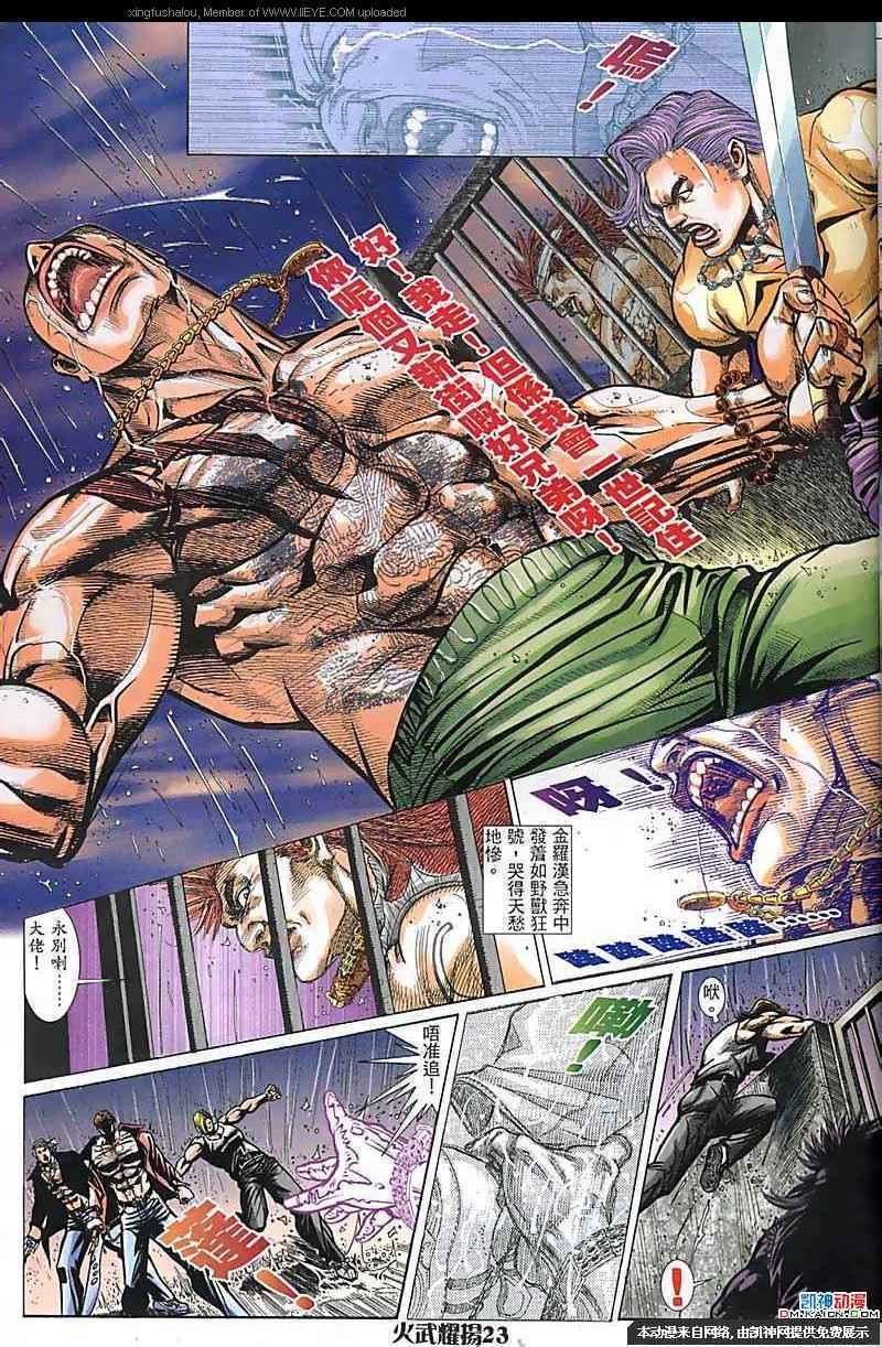 第164话
