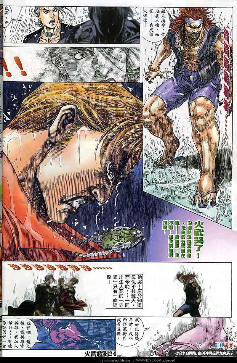 第164话