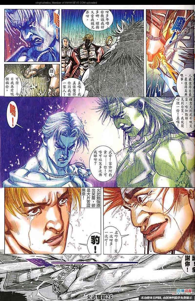 第164话