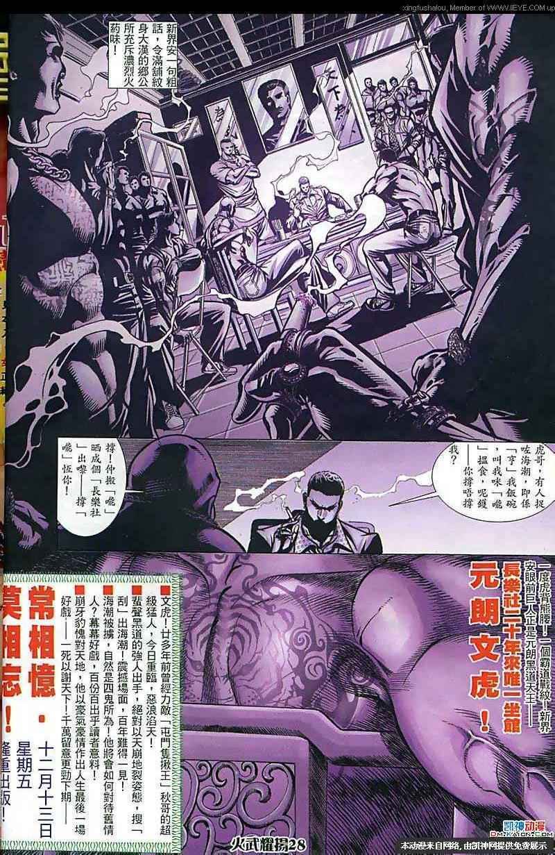 第164话
